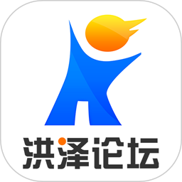 洪泽论坛(本地综合资讯软件) v6.5.2 安卓版