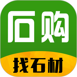 石购(石材购买平台) V1.1.11 安卓版