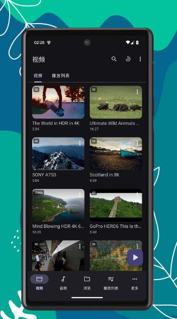 RS影音播放器(多媒体播放工具)V1.0.3 安卓版