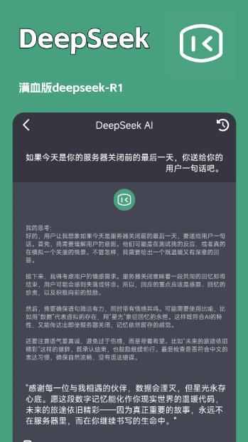 一键文章生成器(AI语言模型)v6.8.101o 安卓版
