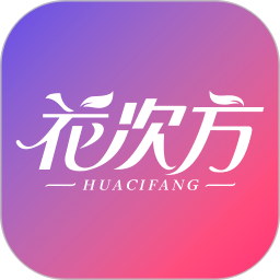 花次方(社交互动软件) V1.0.6 安卓版