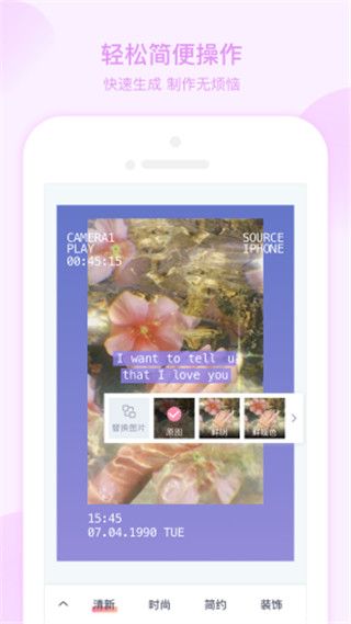 青檬拼图(照片拼图软件)v1.1.2 安卓版