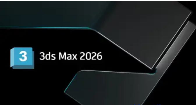 Autodesk 3DS MAX v2026.0 中文正式免费授权版(附安装教程) 64位