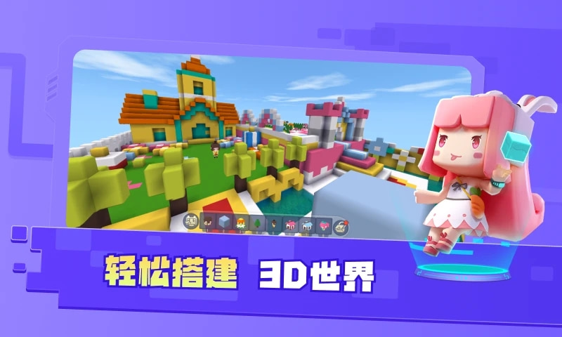 迷你星工场(编程教育学习软件) v5.10.100 苹果手机版