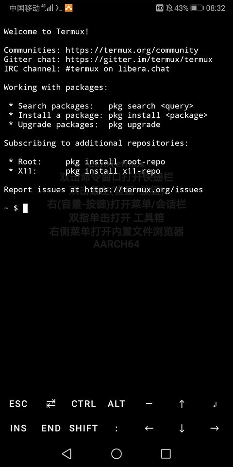 ZeroTermux(linux运行环境软件) v0.118.3.49 安卓版