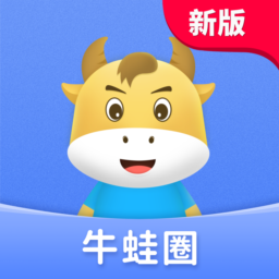 牛蛙圈(错题整理软件) v1.0.0 免费安装版