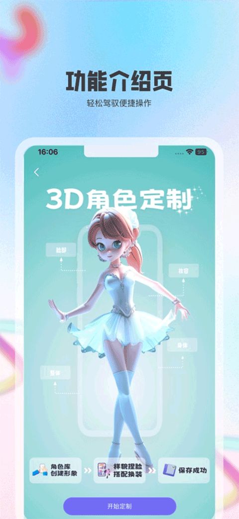 动画宇宙(动画创作软件) v3.4.4.0 安卓版