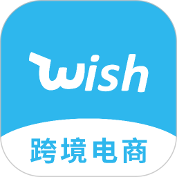 Wish跨境电商手册(Wish跨境电商运营学习平台) V1.1.2 安卓版