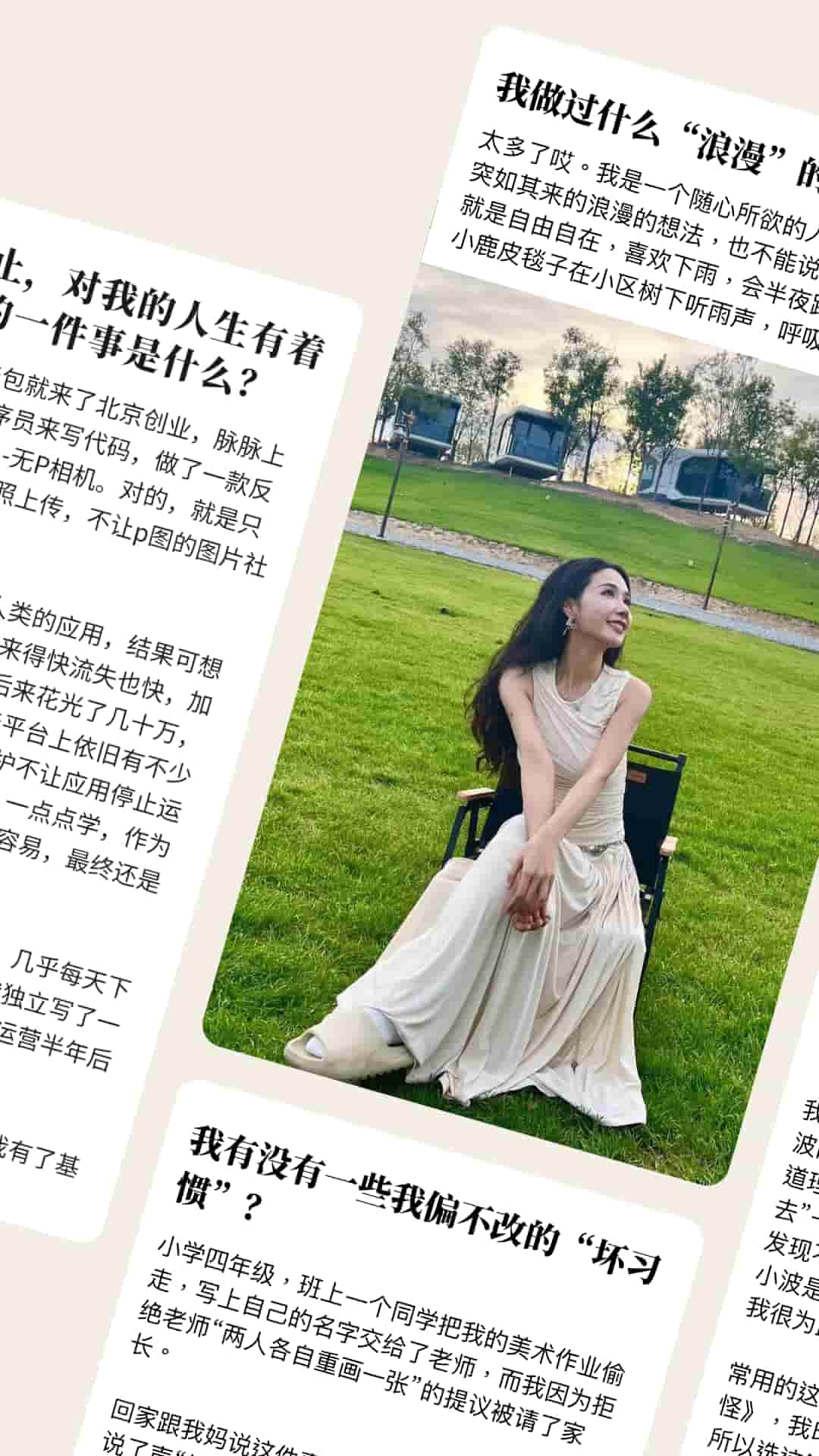 犬岛(问答交友软件) v5.1.7 苹果手机版