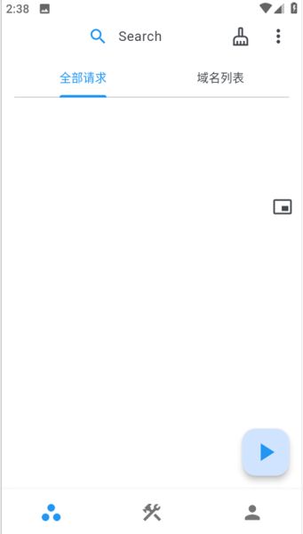 proxypin抓包软件 v1.2.2 安卓版
