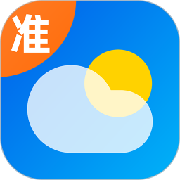 精准实时天气预报(天气预报软件) v1.6.9 安卓版