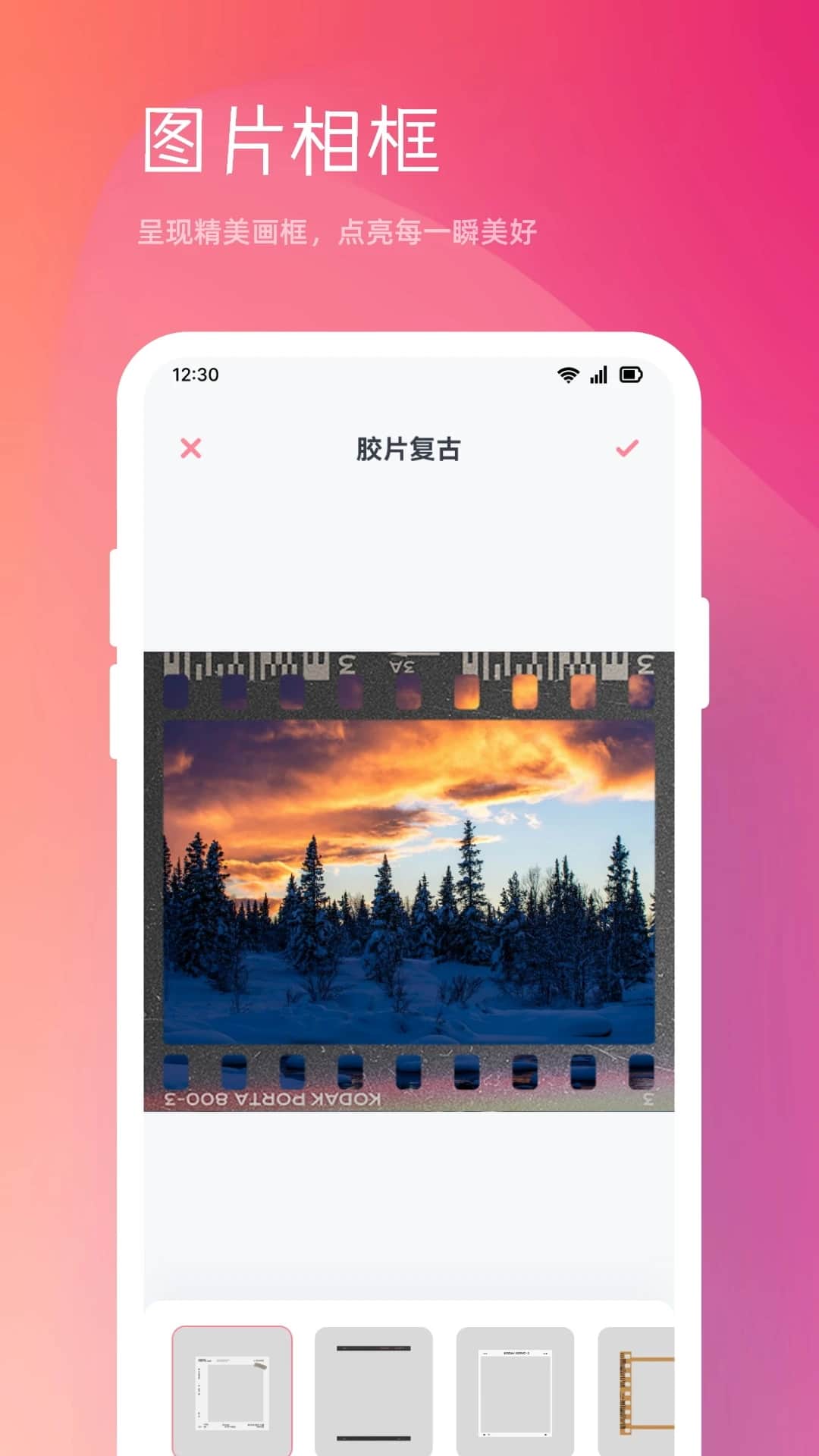 Limi Cam(经典复古胶片相机) v1.6 安卓手机版