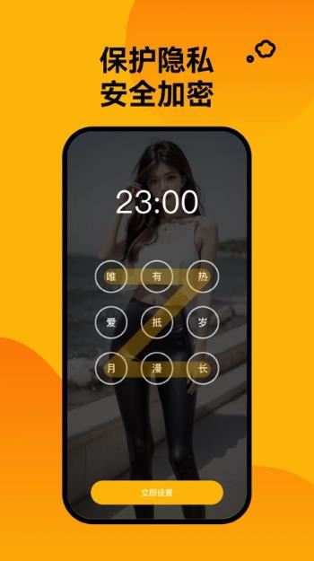 轻松壁纸(手机壁纸软件)V2.0.2 安卓版