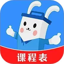 超全课程表(手机课表记录工具) v1.0.4 安卓手机版