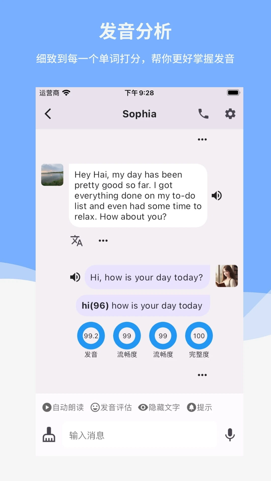 Reply(AI好友英语对话练习) v2.7.5 苹果手机版