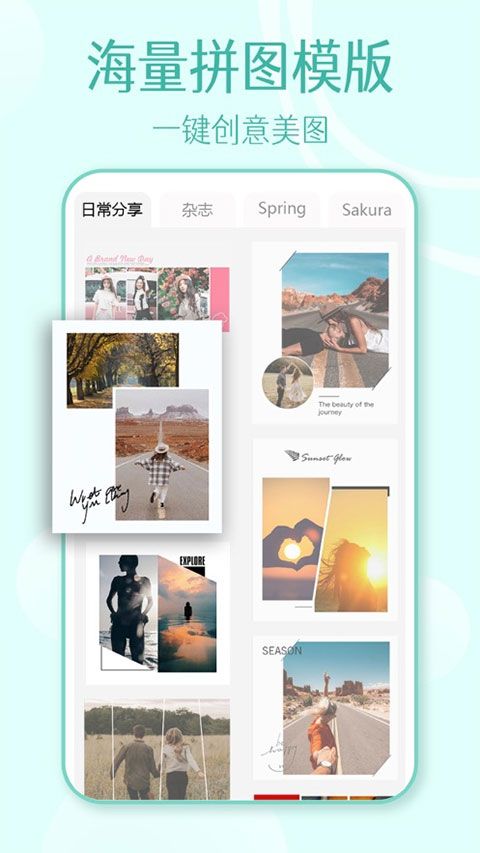Mixoo(拼图软件) v3.0.2 安卓版