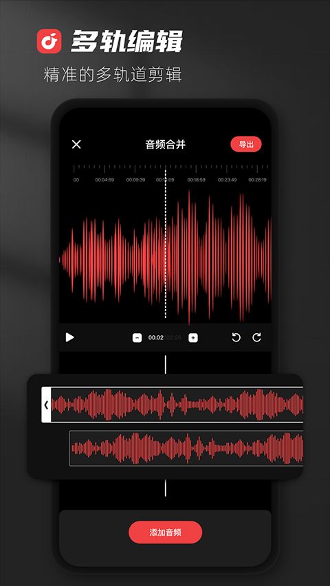 medly音乐制作器 v6.3.5 安卓版
