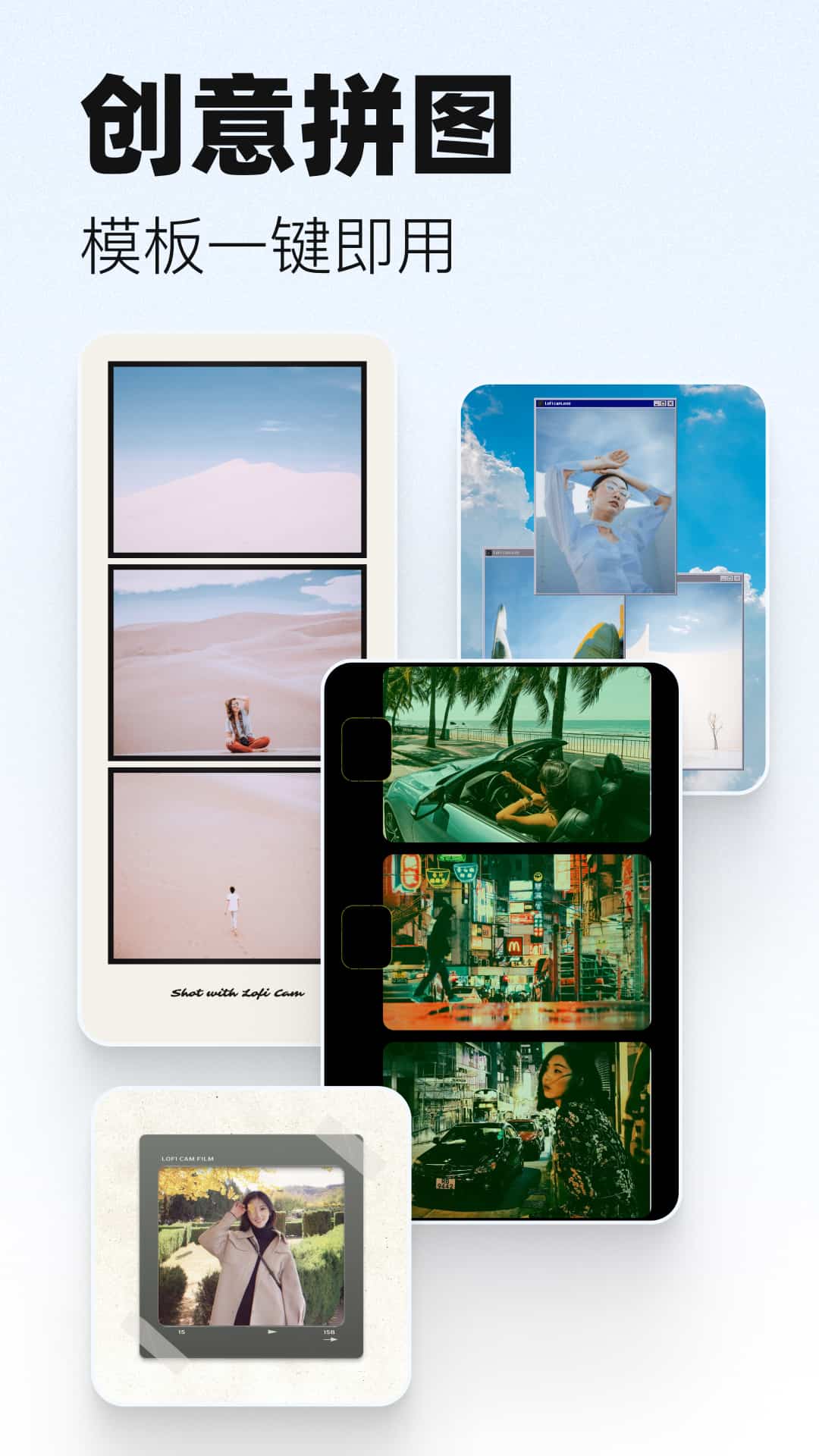 LoFi Cam(复古数码胶片CCD相机) v3.6.0 苹果手机版