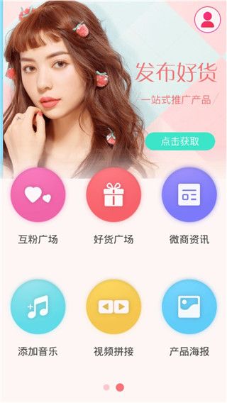 简单水印相机(照片编辑软件) v3.6.4 安卓版