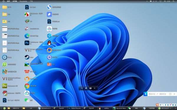 Cairo Desktop 开源桌面美化增强工具 v0.4.317 安装免费版 32/64位