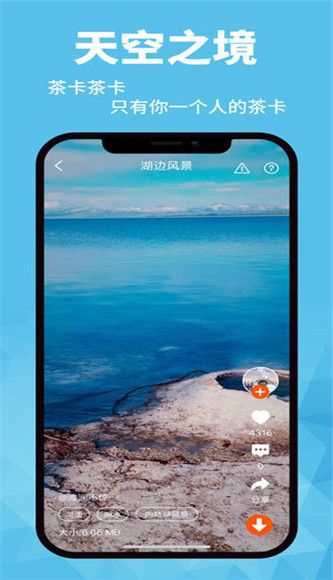 壁纸菌(壁纸软件) v5.2 安卓版