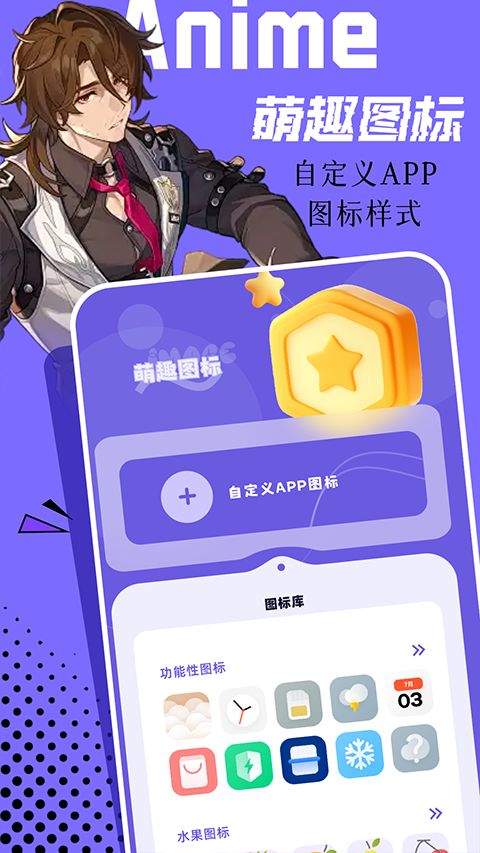 微图库(手机壁纸软件) v1.11 安卓版