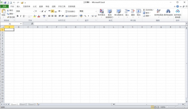办公套件Microsoft Office Professional 2010 plus sp2 (14.0.7268.5000) 绿化精简版