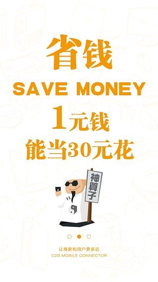 益划同城精选(滑动解锁收益工具) v7.0.3 安卓版