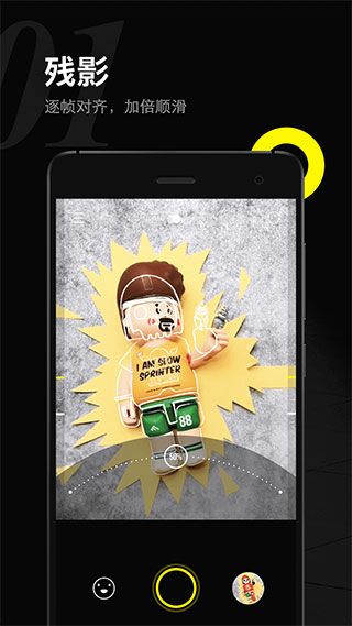 YOYI相机(拍照软件) v2.3.4 安卓版