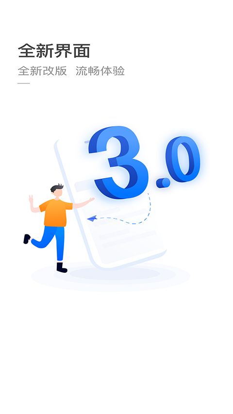 杭州公共交通(公交软件) v3.5.11 安卓版