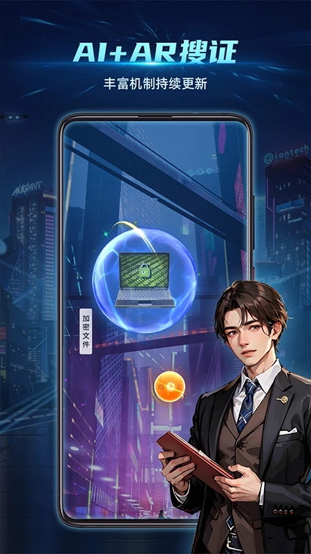 神奇旅行(AR+AI智能语音导游软件) v3.20.27 苹果手机版