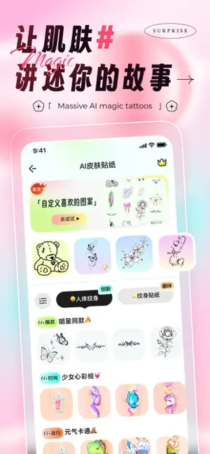 悦颜相机(高级美颜一键成片) v1.0.4 安卓手机版