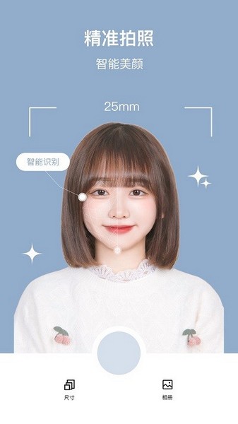 全栈证件照制作(证件照制作工具) v2.4.5 安卓版