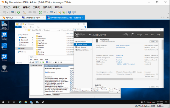 Xmanager Power Suite(Xshell+Xftp+Xmanager) v7.0.4.0 绿色免安装版