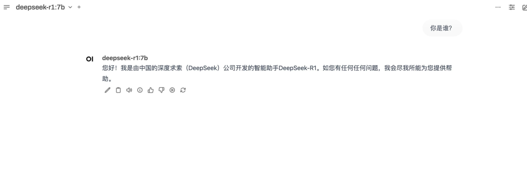 DeepSeek R1 本地部署版本(国产人工智能 AI ) + web-ui 可以断网