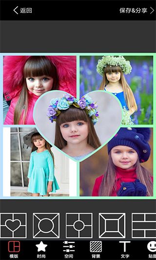 拼图手机(拼图软件) v1.41 安卓版