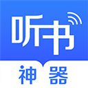 讯飞听书神器(听书软件) v3.1.5 安卓版