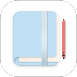 一本日记(清新日记) v1.61.0 苹果手机版