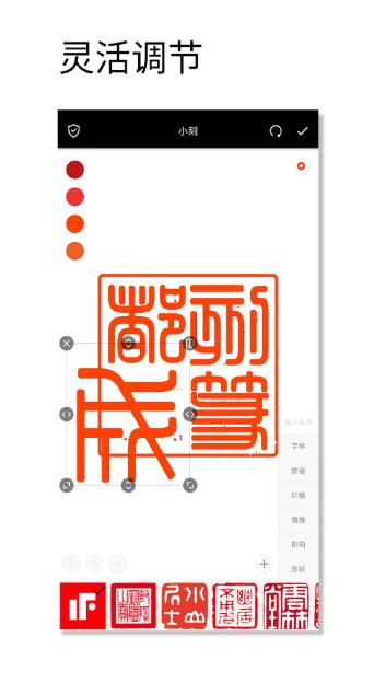 中国篆刻(文人篆刻查询)v1.050 安卓版