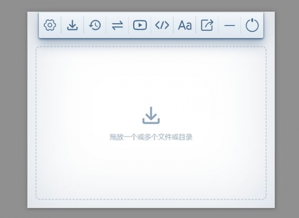 Hummingbird蜂鸟(图片压缩工具) v5.3.0 Mac苹果电脑版