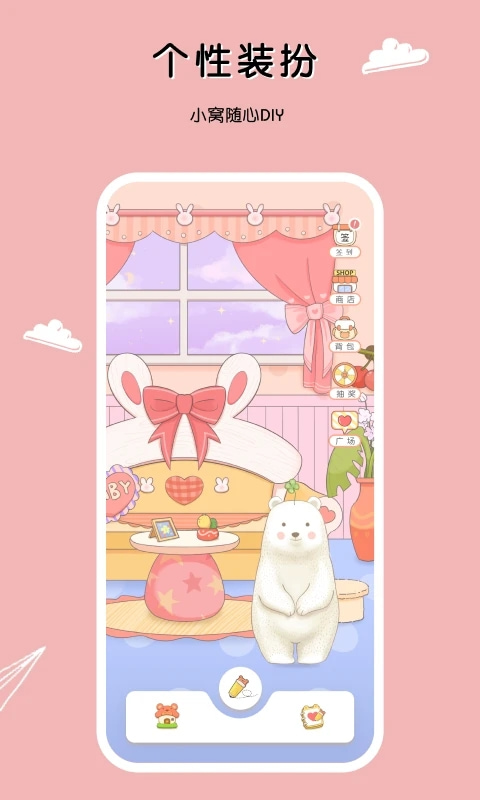 豹小贝手账(免费手帐软件) v2.3.5 苹果手机版