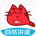 大猫英语自然拼读(英语学习) v1.0.4 安卓版
