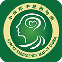 卒中急救地图(急诊急救信息采集和管理工具) v3.9.9.8.5 安卓版