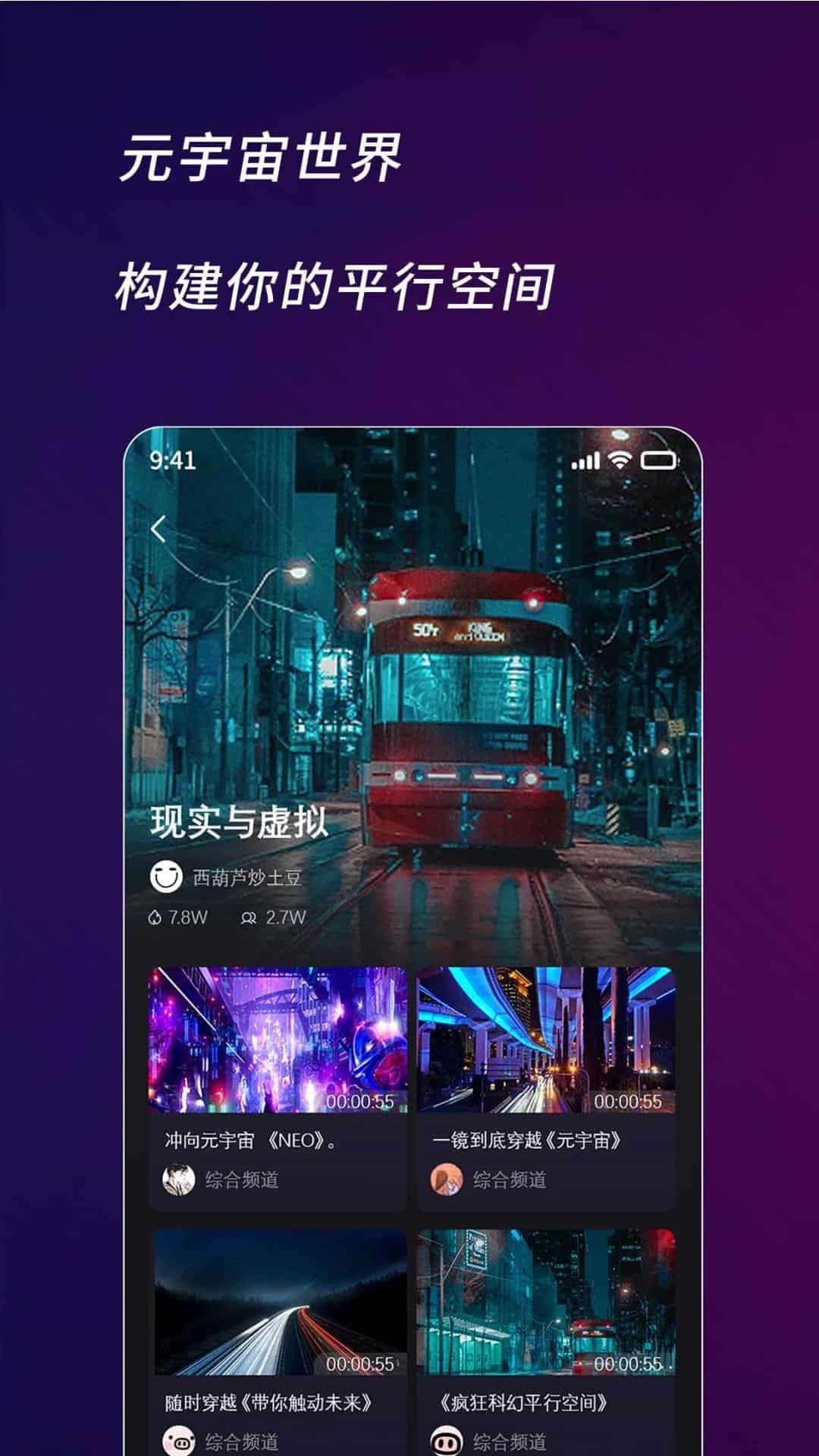快来智影(视频剪辑) v3.3.16 苹果手机版