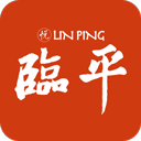 悦临平新闻客户端(资讯) v1.1.5 安卓版