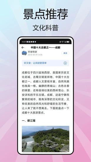 Yandex Go(旅行制作工具) v1.0.0 安卓版