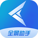 全景助手(无人机拍摄软件) v1.2.3.250206 安卓版