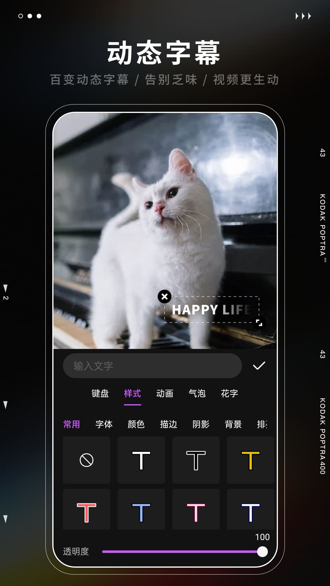 爱剪辑极速版(视频剪辑) v1.6.0 安卓手机版