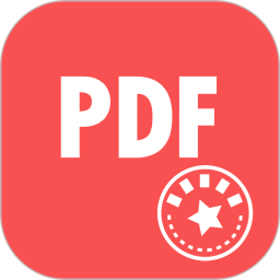 PDF加印章签名 v1.0.6 安卓版