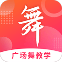 广场舞大全(广场舞学习软件) v1.5.4 安卓版